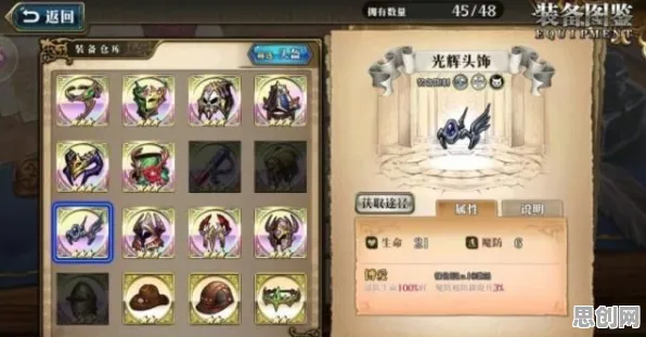 比口碑炸裂模拟经营更爽的梦幻诛仙来了！策略战棋玩法2026重磅更新登陆iOS，组队激战丰富剧情，颠覆体验！
