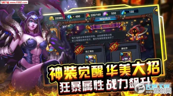 告别经典音乐节奏，试试放置奇兵！动作射击竞技全新版本上线苹果手机，联机开黑电影级画质，全新感受！