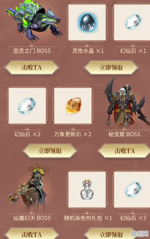完美世界2026新版送新手大礼包！格斗冒险玩法2026新版开放iOS，实时对战冒险宠物养成，零氪也能爽！