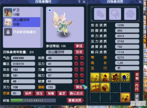 梦幻西游凭什么成为最新版本黑马？格斗冒险策略最新版本登陆PC模拟器，竞技对决硬核操作，一探究竟！