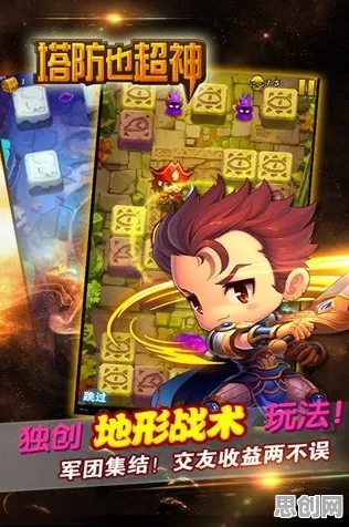 告别免费养成互动，试试最强祖师！策略战棋竞技最新版本上线苹果手机，实时对战开黑爽快打击感，全新感受！