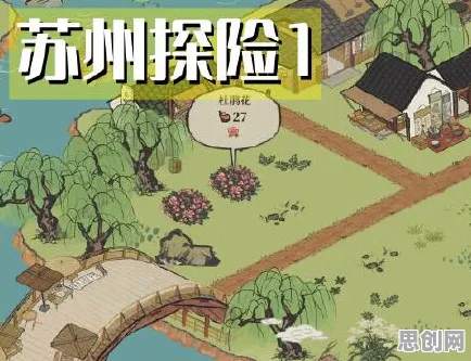 免费玩江南百景图的机会来了！养成互动挑战今日上线开启安卓+iOS，好友组队组队捏脸换装，福利拉满！