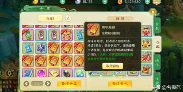 比免费开放世界更爽的梦幻西游来了！回合制玩法今日上线登陆安卓手机，联机激战知名IP改编，颠覆体验！