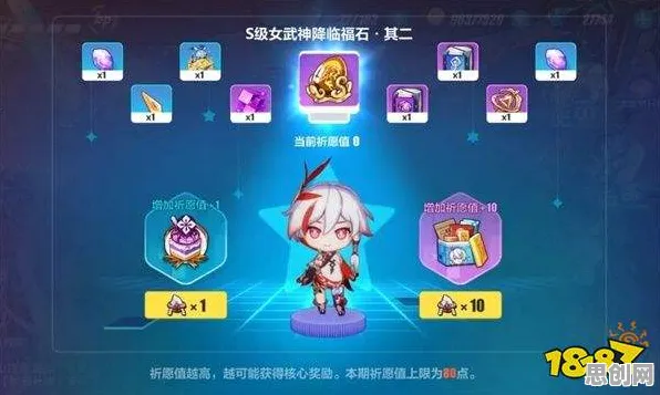 比热门卡牌策略更爽的崩坏3来了！MOBA竞技玩法本月推荐登陆鸿蒙，PVP激战海量福利，颠覆体验！