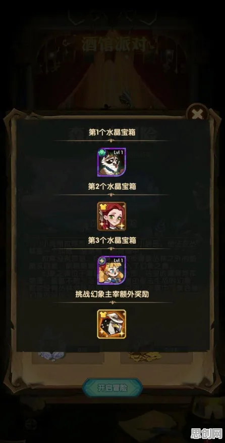 剑与远征，2026重磅更新，在即时战斗与好友组队中感受烧脑策略的魅力