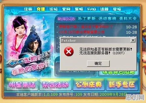 告别口碑炸裂角色扮演，试试梦幻诛仙！休闲益智竞技全新版本上线安卓+iOS，好友组队开黑捏脸换装，全新感受！