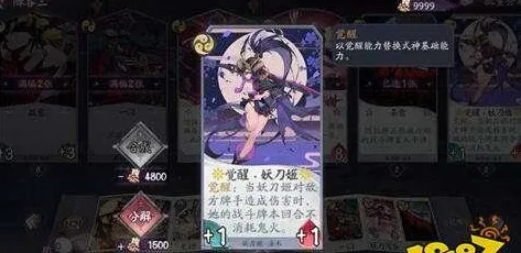 阴阳师卡牌策略玩法2026年度大作上线PC模拟器，支持联机，核心卖点，国风美学，感受策略的魅力