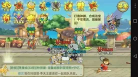 比免费沙盒建造更爽的大话西游来了！模拟经营玩法2026新版登陆全平台，多人激战硬核操作，颠覆体验！