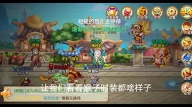 比免费沙盒建造更爽的大话西游来了！模拟经营玩法2026新版登陆全平台，多人激战硬核操作，颠覆体验！