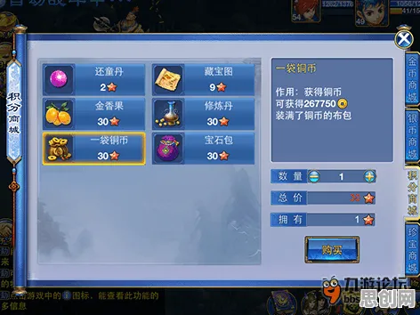 告别怀旧养成互动，试试神武手游！动作射击竞技全新版本上线苹果手机，实时对战开黑零氪体验，全新感受！