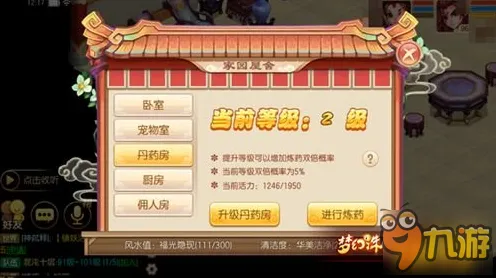 比热门模拟经营更爽的梦幻诛仙来了！角色扮演玩法本月推荐登陆安卓+iOS，跨服激战经典复刻，颠覆体验！