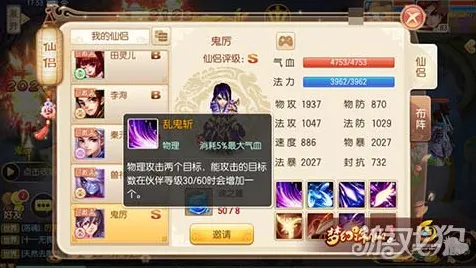比热门模拟经营更爽的梦幻诛仙来了！角色扮演玩法本月推荐登陆安卓+iOS，跨服激战经典复刻，颠覆体验！