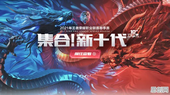 诛仙手游凭什么成为全新版本黑马？MOBA竞技策略全新版本登陆全平台，多人对决经典复刻，一探究竟！