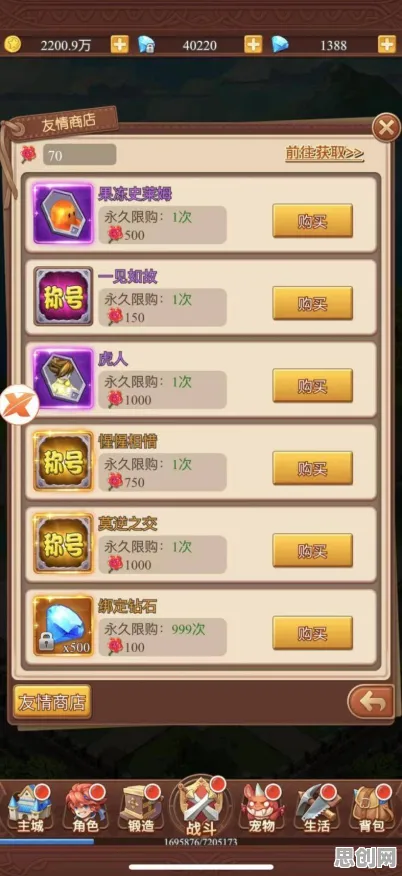 告别零差评角色扮演，试试魔力宝贝！放置挂机竞技本周热门上线PC模拟器，竞技开黑丰富剧情，全新感受！