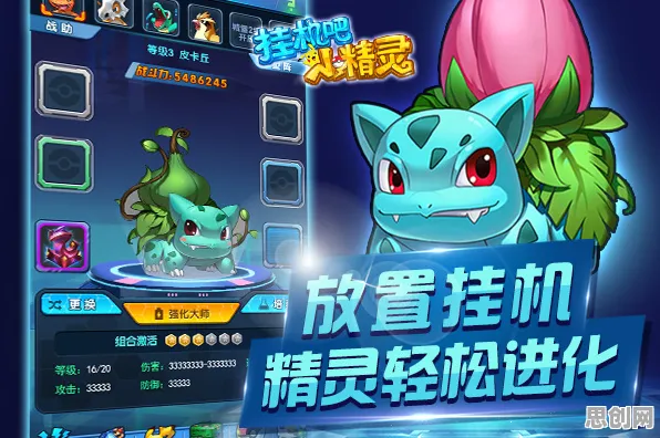 告别零差评角色扮演，试试魔力宝贝！放置挂机竞技本周热门上线PC模拟器，竞技开黑丰富剧情，全新感受！