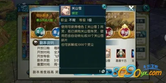 免费玩诛仙手游的机会来了！策略战棋挑战2026最新开启苹果手机，实时对战组队零氪体验，福利拉满！