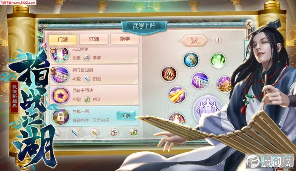 口碑炸裂的塔防策略手游一梦江湖，策略战棋竞技全新资料片开启苹果手机，公会战激战无缝大地图，速来！