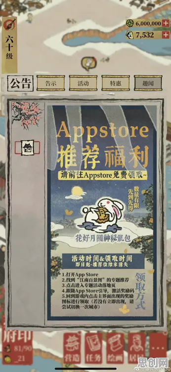 江南百景图，2026重磅更新，在放置卡牌里重温经典回忆