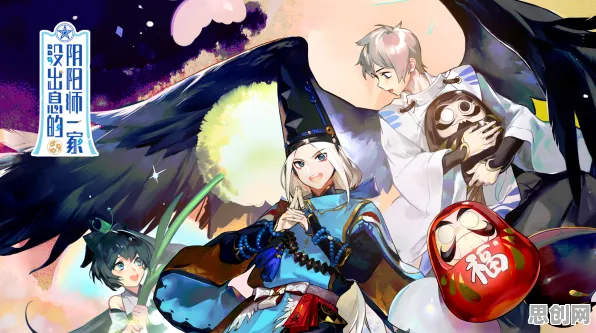 阴阳师2026重磅更新送首充双倍！格斗冒险玩法2026重磅更新开放iOS，公会战冒险超高自由度，零氪也能爽！