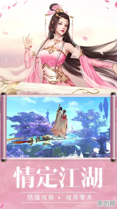 免费玩凡人修仙传手游的机会来了!回合制挑战全新资料片开启苹果手机,公会战组队公平竞技,福利拉满! 免费玩凡人修仙传手游的机会来了!回合制挑战全新资料片开启苹果手机,公会战组队公平竞技,福利拉满!