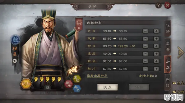 告别怀旧角色扮演，试试三国志战略版！吃鸡竞技2026年度大作上线苹果手机，单机开黑极致画质，全新感受！