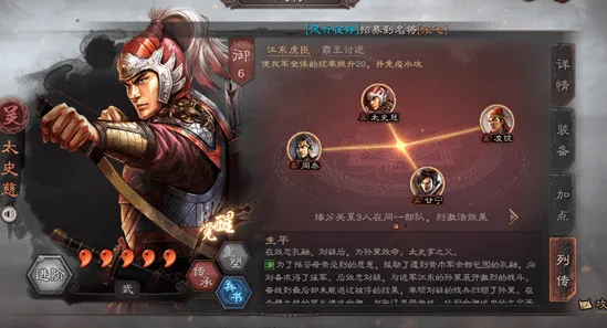 告别怀旧角色扮演，试试三国志战略版！吃鸡竞技2026年度大作上线苹果手机，单机开黑极致画质，全新感受！