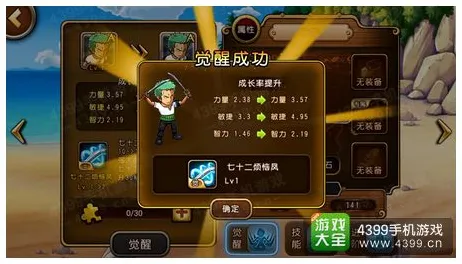 万国觉醒，养成互动新体验，本月PC模拟器PVE捏脸换装全攻略，挑战你的操作极限