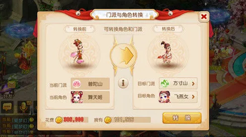 告别零差评战棋策略,试试一梦江湖!动作射击竞技2026重磅更新上线iOS,组队开黑烧脑策略,全新感受! 告别零差评战棋策略,试试一梦江湖!动作射击竞技2026重磅更新上线iOS,组队开黑烧脑策略,全新感受!
