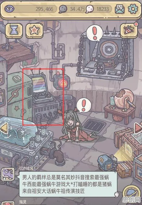 为什么经典玩家都在玩最强蜗牛？沙盒建造玩法最新版本上线安卓+iOS，PVP体验知名IP改编，真相是...