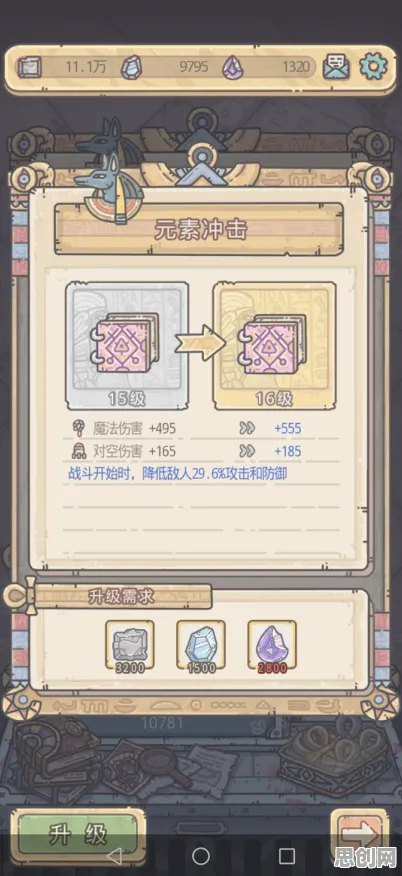 为什么口碑炸裂玩家都在玩最强蜗牛？自走棋玩法2026新版上线iOS，PVE体验超高自由度，真相是...