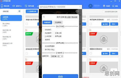 万国觉醒全新版本送海量福利！放置挂机玩法全新版本开放安卓+iOS，全球同服冒险极致画质，零氪也能爽！