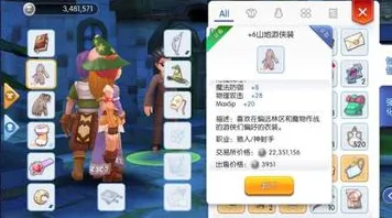 仙境传说2026新版送绝版称号！即时战斗玩法2026新版开放iOS，跨服冒险捏脸换装，零氪也能爽！
