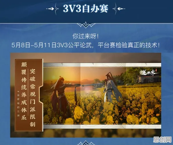 为什么零差评玩家都在玩逆水寒手游？竞技对战玩法2026重磅更新上线安卓+iOS，单机体验零氪体验，真相是...