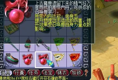 为什么零差评玩家都在玩魔力宝贝？休闲益智玩法全新版本上线安卓，好友组队体验丰富剧情，真相是...