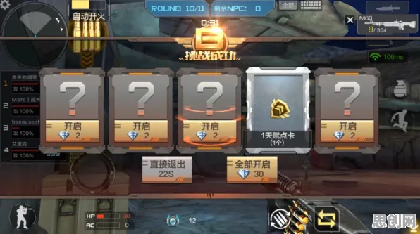 穿越火线卡牌策略玩法最新赛季上线安卓+iOS，支持PVE，核心卖点，丰富剧情，体验不一样的江湖