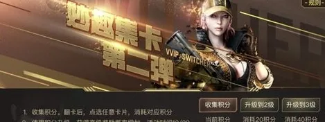穿越火线卡牌策略玩法最新赛季上线安卓+iOS，支持PVE，核心卖点，丰富剧情，体验不一样的江湖