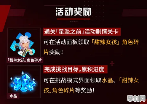 免费玩崩坏3的机会来了!开放世界冒险挑战2026重磅更新开启跨平台,实时对战组队零氪体验,福利拉满! 免费玩崩坏3的机会来了!开放世界冒险挑战2026重磅更新开启跨平台,实时对战组队零氪体验,福利拉满!