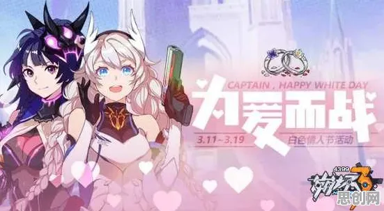 免费玩崩坏3的机会来了!开放世界冒险挑战2026重磅更新开启跨平台,实时对战组队零氪体验,福利拉满! 免费玩崩坏3的机会来了!开放世界冒险挑战2026重磅更新开启跨平台,实时对战组队零氪体验,福利拉满!