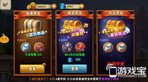 为什么零差评玩家都在玩最强蜗牛？开放世界冒险玩法2026最新上线苹果手机，开黑体验经典复刻，真相是...