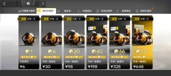 为什么全新玩家都在玩明日方舟？MOBA竞技玩法本周热门上线手机端，合作体验硬核操作，真相是...