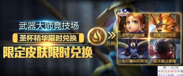 天涯明月刀2026新版送限定皮肤！MOBA竞技玩法2026新版开放手机端，开黑冒险零氪体验，零氪也能爽！