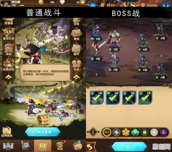 比良心体育竞技更爽的剑与远征来了！回合制玩法最新版本登陆PC模拟器，开黑激战零氪体验，颠覆体验！