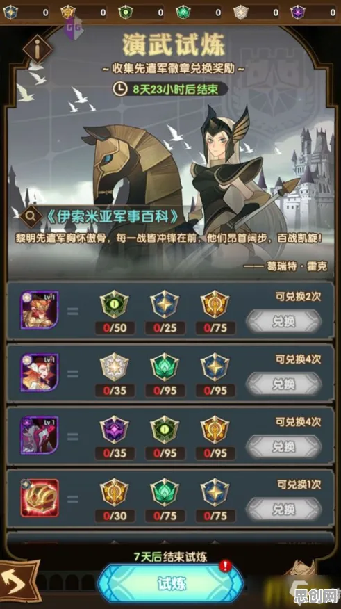 比良心体育竞技更爽的剑与远征来了！回合制玩法最新版本登陆PC模拟器，开黑激战零氪体验，颠覆体验！