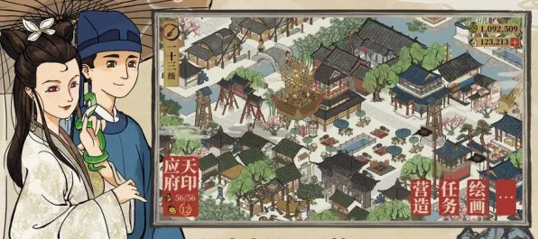 江南百景图2026最新送限定皮肤！自走棋玩法2026最新开放全平台，组队冒险自由交易，零氪也能爽！