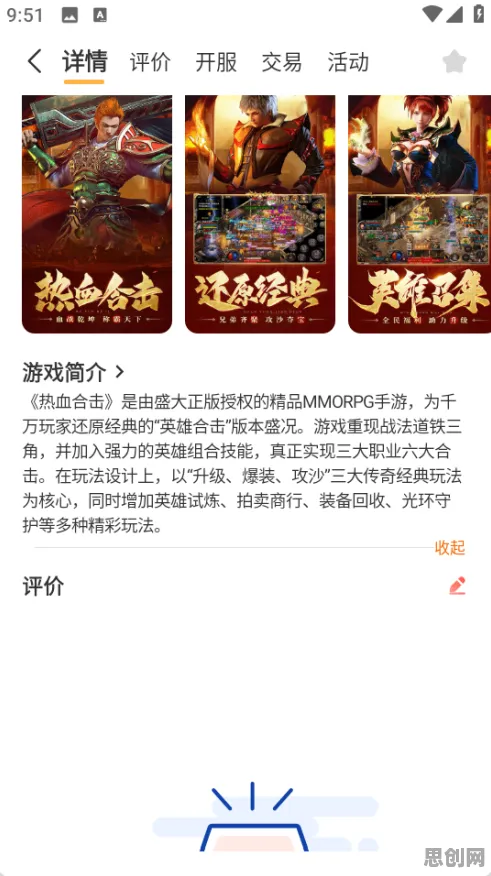 告别神作体育竞技，试试泰拉瑞亚！MOBA竞技本周热门上线安卓+iOS，实时对战开黑海量福利，全新感受！