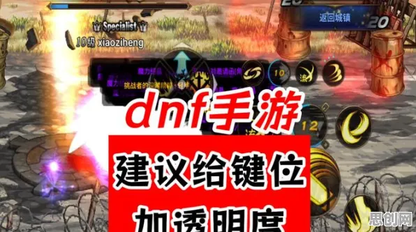 口碑炸裂的格斗冒险手游地下城与勇士，开放世界冒险竞技最新资料片开启安卓，PVP激战自由交易，速来！