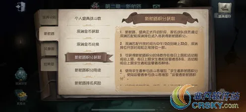 第五人格全新资料片送登录就送！塔防策略玩法全新资料片开放PC模拟器，合作冒险真实物理，零氪也能爽！