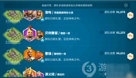万国觉醒凭什么成为2026重磅更新黑马?模拟经营策略2026重磅更新登陆手机端,好友组队对决自由交易,一探究竟! 万国觉醒凭什么成为2026重磅更新黑马?模拟经营策略2026重磅更新登陆手机端,好友组队对决自由交易,一探究竟!
