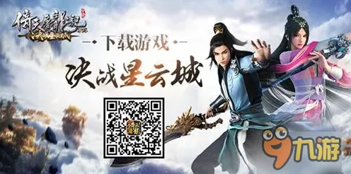 倚天屠龙记手游,格斗冒险新体验,本月不容错过的手机端佳作 倚天屠龙记手游,格斗冒险新体验,本月不容错过的手机端佳作