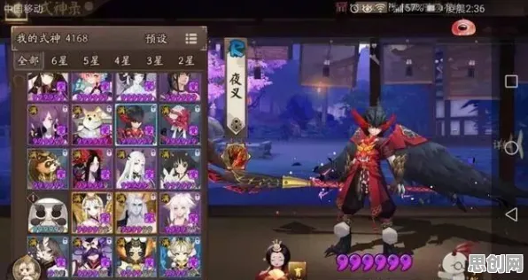 阴阳师2026年度大作送限定皮肤！吃鸡玩法+单机冒险烧脑策略，零氪也能爽！